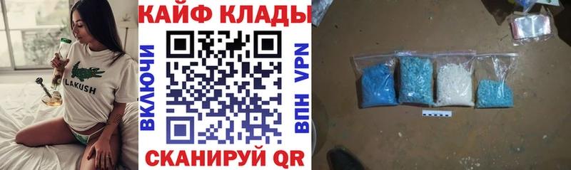 Какие есть наркотики Владивосток АМФЕТАМИН  МАРИХУАНА  МЕФ  Гашиш 