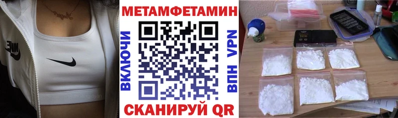 площадка клад  Владивосток  АМФЕТАМИН 97% 