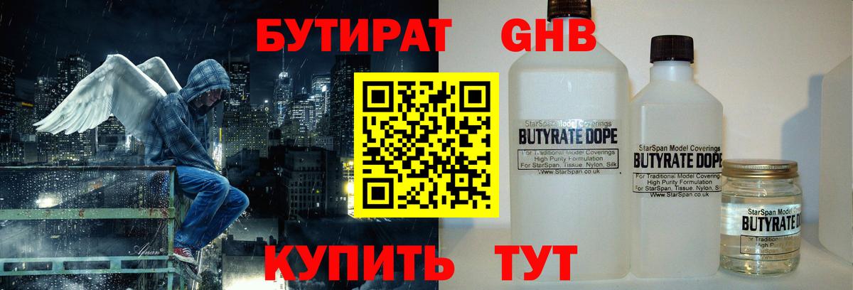 Гашиш  Вход с VPN  ЭКСТАЗИ  Конопля  Мефедрон кристаллы  Владивосток  Кокаин  Купить наркотики цена 