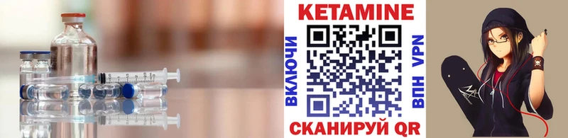 КЕТАМИН VHQ  гидра tor  Владивосток  купить  сайты 