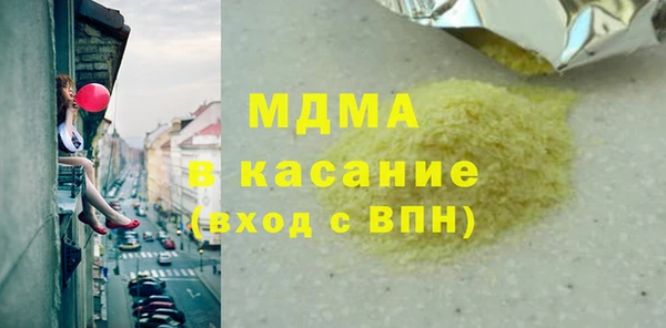 прущие крисы Алексин