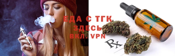 ALPHA-PVP Новокубанск