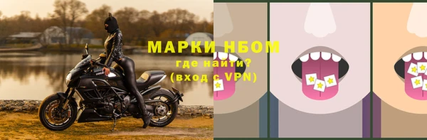 прущие крисы Алексин