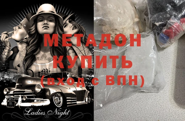 прущие крисы Алексин