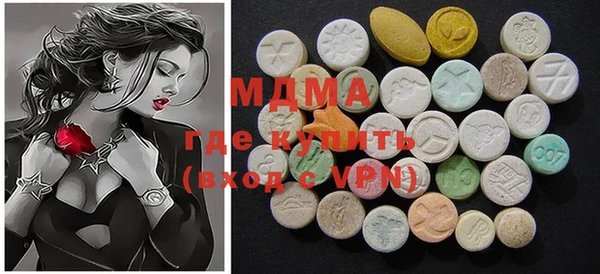 MDMA Алексеевка
