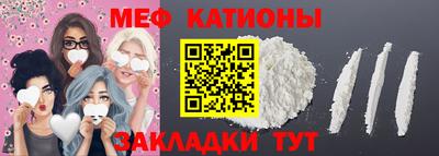 крисы Балаково