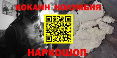 меф VHQ Балашиха