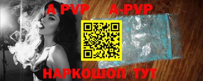меф VHQ Балашиха