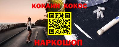крисы Балаково