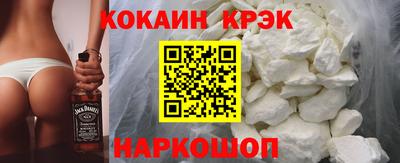 метамфетамин Балахна