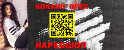 меф VHQ Балашиха