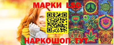 метамфетамин Балахна