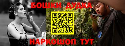 меф VHQ Балашиха