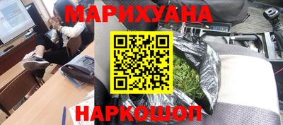 крисы Балаково