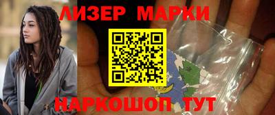 крисы Балаково