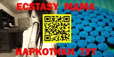 меф VHQ Балашиха