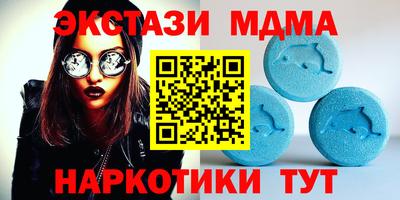 крисы Балаково