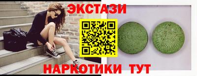 крисы Балаково
