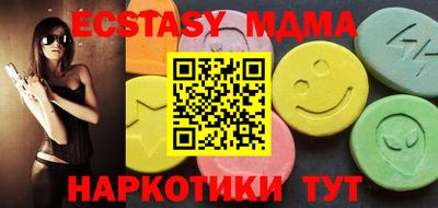 крисы Балаково