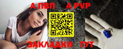 меф VHQ Балашиха