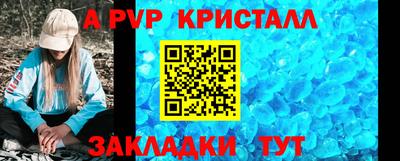 крисы Балаково