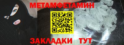 меф VHQ Балашиха