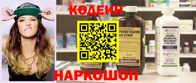 крисы Балаково