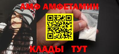 меф VHQ Балашиха