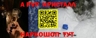 меф VHQ Балашиха