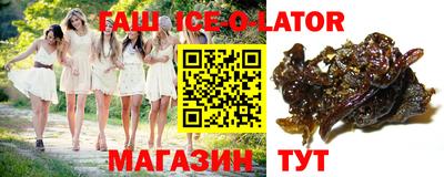 крисы Балаково