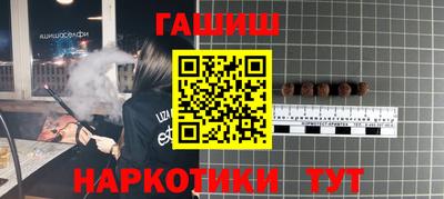 меф VHQ Балашиха