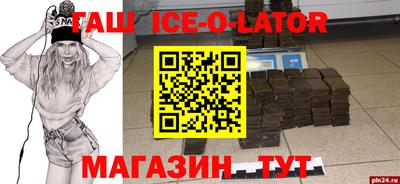 меф VHQ Балашиха