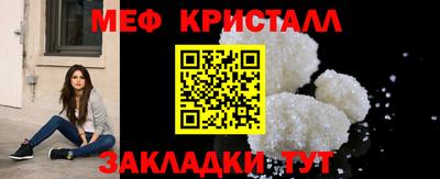 меф VHQ Балашиха