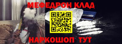 меф VHQ Балашиха