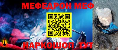 крисы Балаково