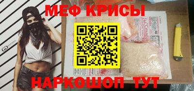метамфетамин Балахна