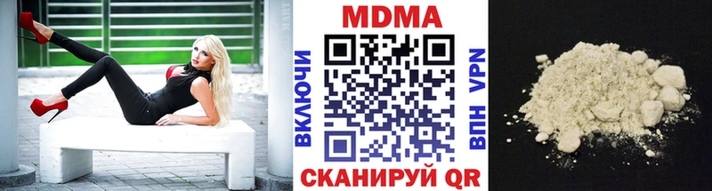 МДМА Molly  где купить   Владивосток 