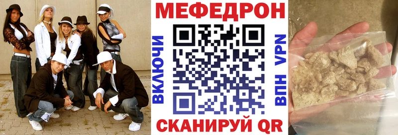 МЕФ мука  omg как войти  Владивосток  наркота 
