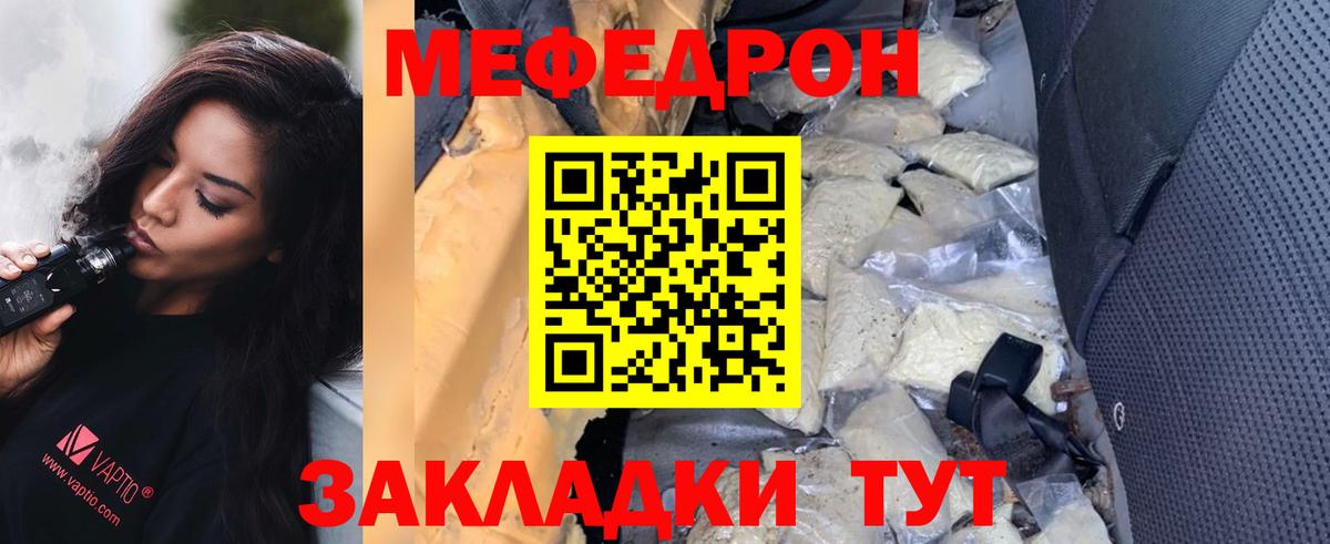 Амфетамин Владивосток