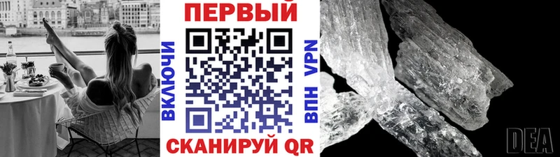 где продают   Владивосток  МЕТАМФЕТАМИН винт 