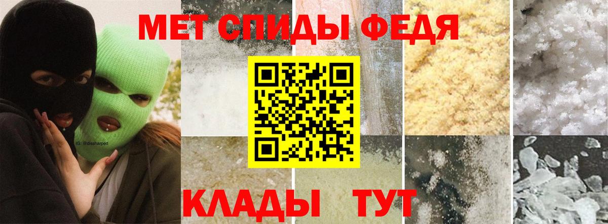 Владивосток  Метамфетамин витя  Метамфетамин  Метамфетамин витя  Вход с VPN 