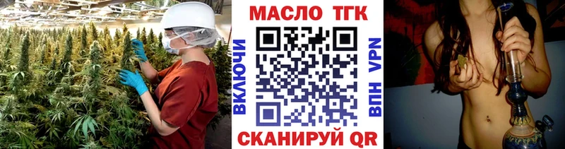 ссылка на мегу сайт Владивосток Дистиллят ТГК Wax купить