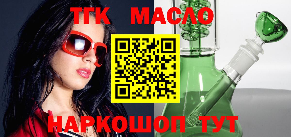 ТГК Wax  ТГК Wax  Владивосток  Вход с VPN 