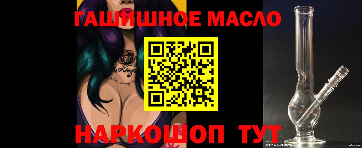 Дистиллят ТГК вейп с тгк Владивосток