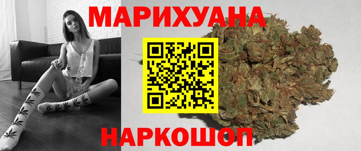 Марихуана конопля Владивосток